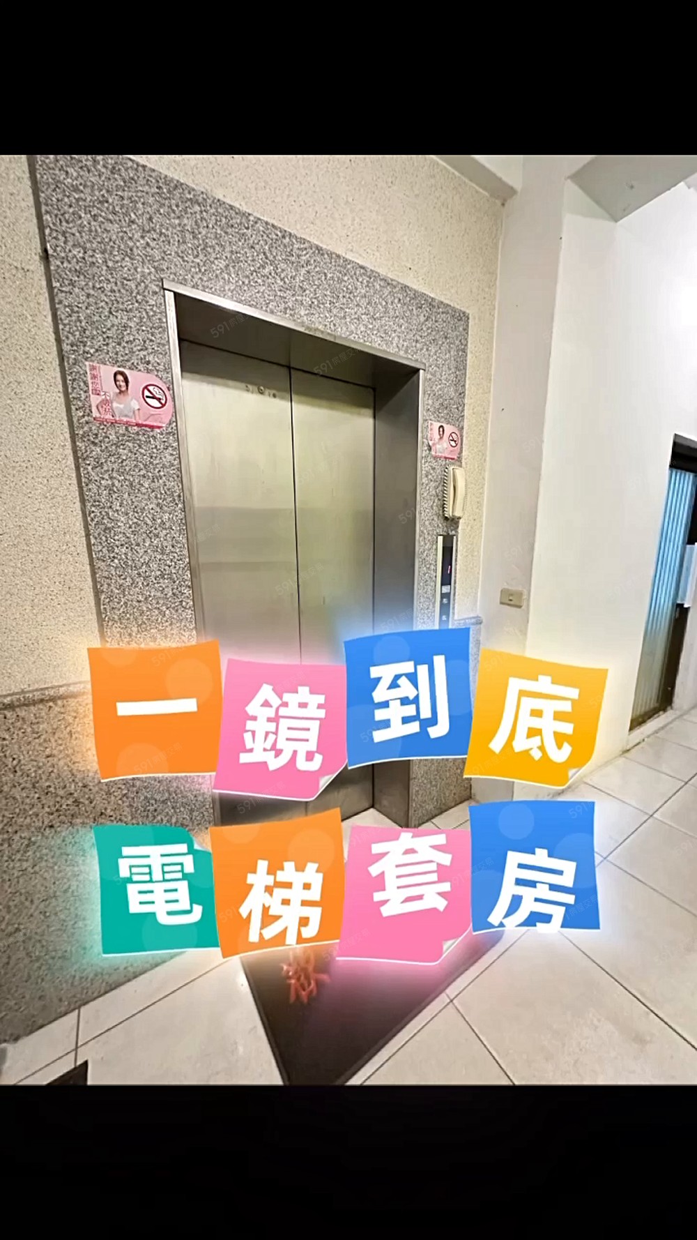 🌸大陽台獨洗🌸電梯可租補可寵🌸大空間採光好 - Image 1