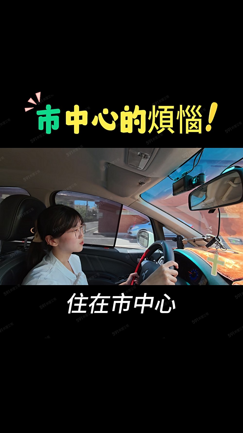南州市中心30地坪的家，靜巷溫馨宅，市心稀有透天厝溫暖傳家