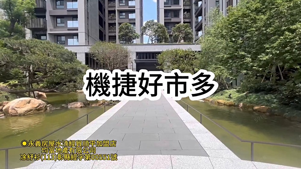 💯都市裡的一座森林惠宇碧柳三房平面車位