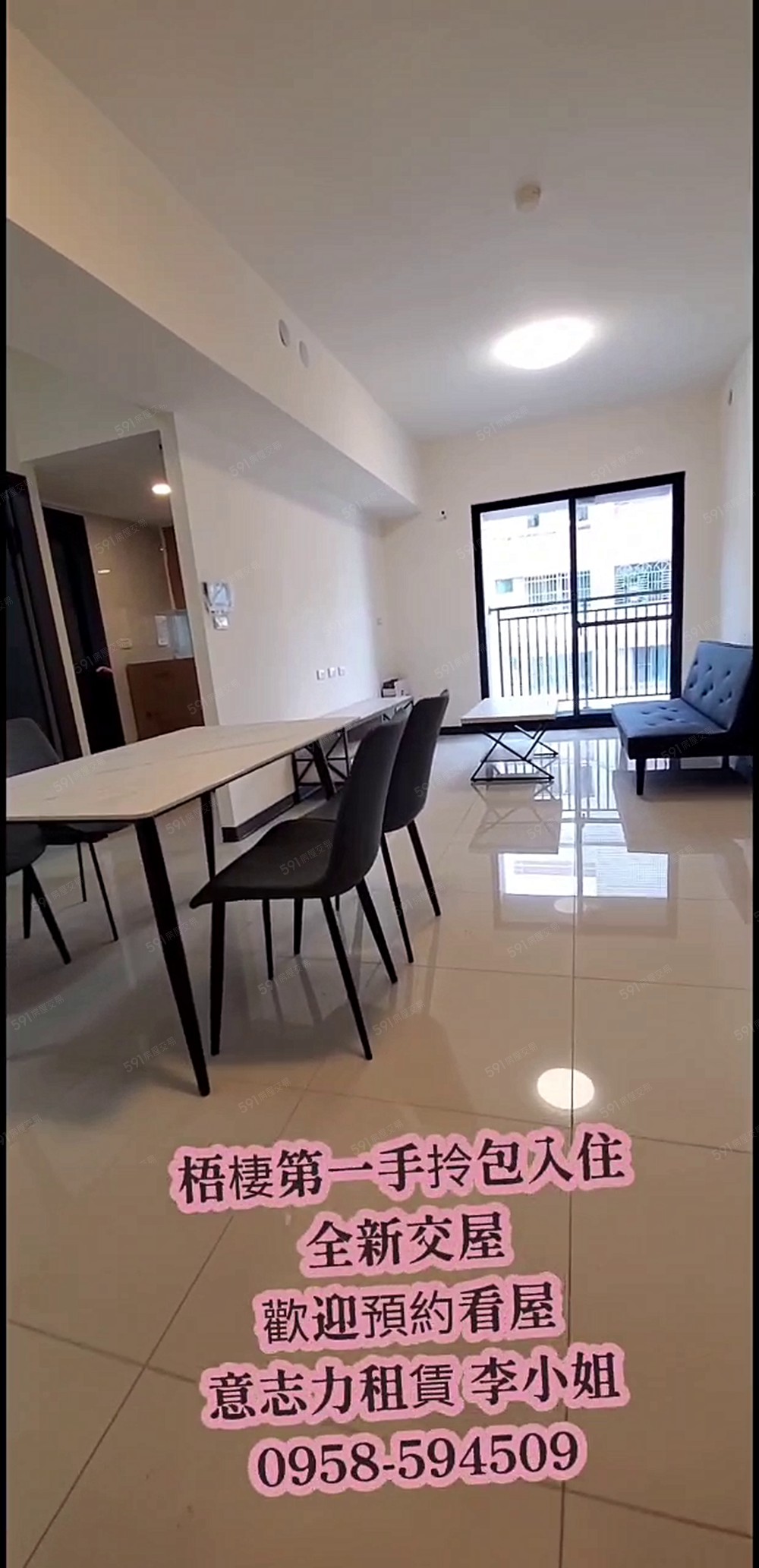 🍎意志力🍭梧棲新交屋🍭租補🍭免服務費🍭台水台電🍭 - Image 1