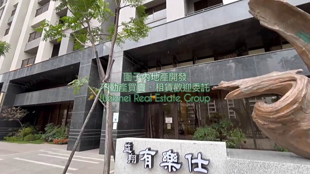 藍線捷運起跑點🏃➡️🏃♂️➡益翔有樂仕💎💎💎 - Image 1