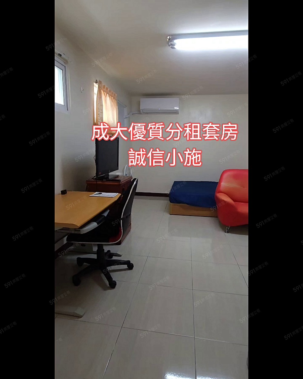 ★★★誠信小施🏠成大優質學生套房戶戶有固定機車全新變頻冷氣 - Image 1