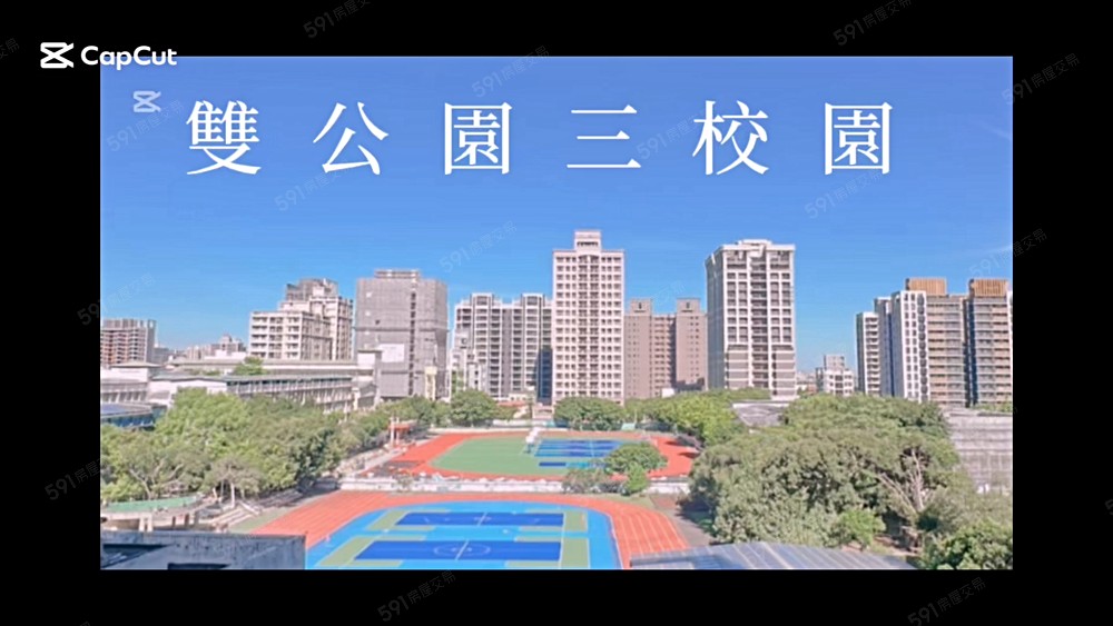 【含車含管35000元】全新中路精品大三房校園宅旁有7-11 - Image 1