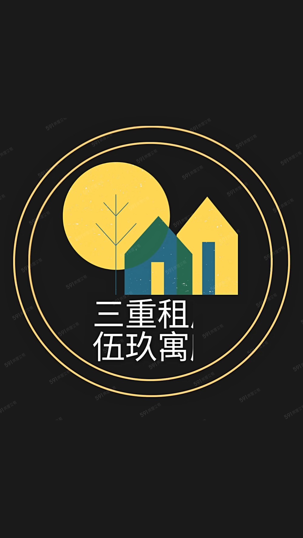 台北橋捷運3分鐘/生活機能強/家具齊全拎包入住 - Image 1