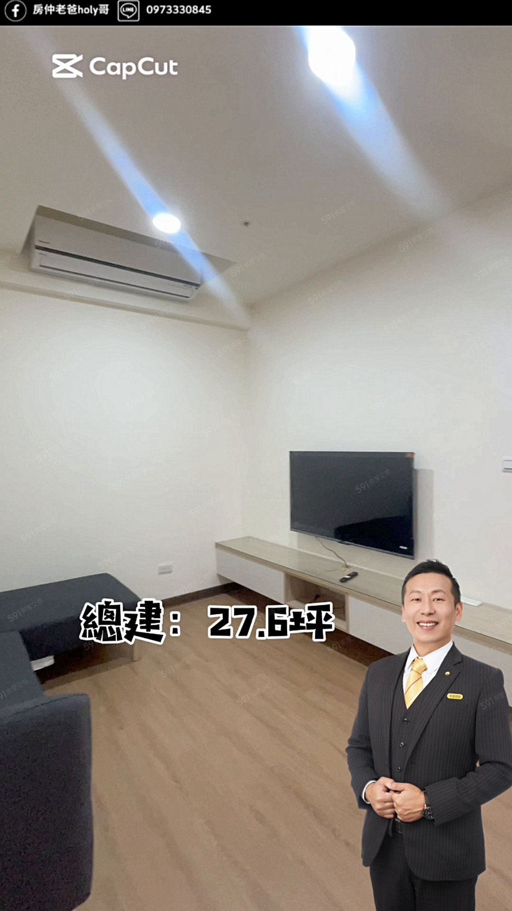 王爺壟明玥.地王視野面公園大兩房 - Image 1