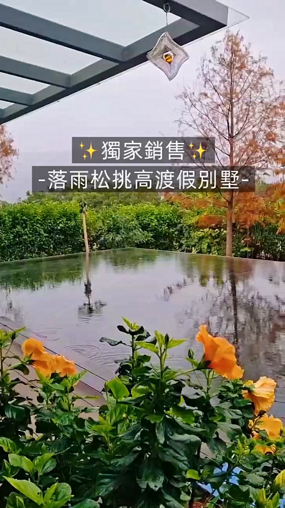 糖糖推推|鹿野高CP值度假別墅|
