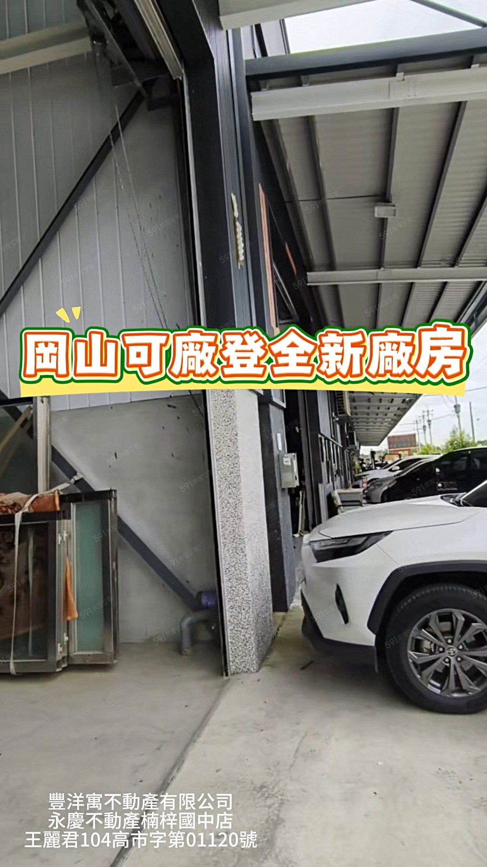 物件圖片