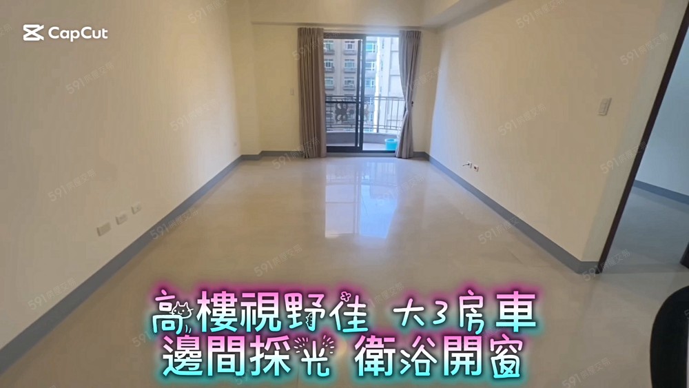 🍎長榮佳瑪商圈🍎寶石典藏3房車 - Image 1