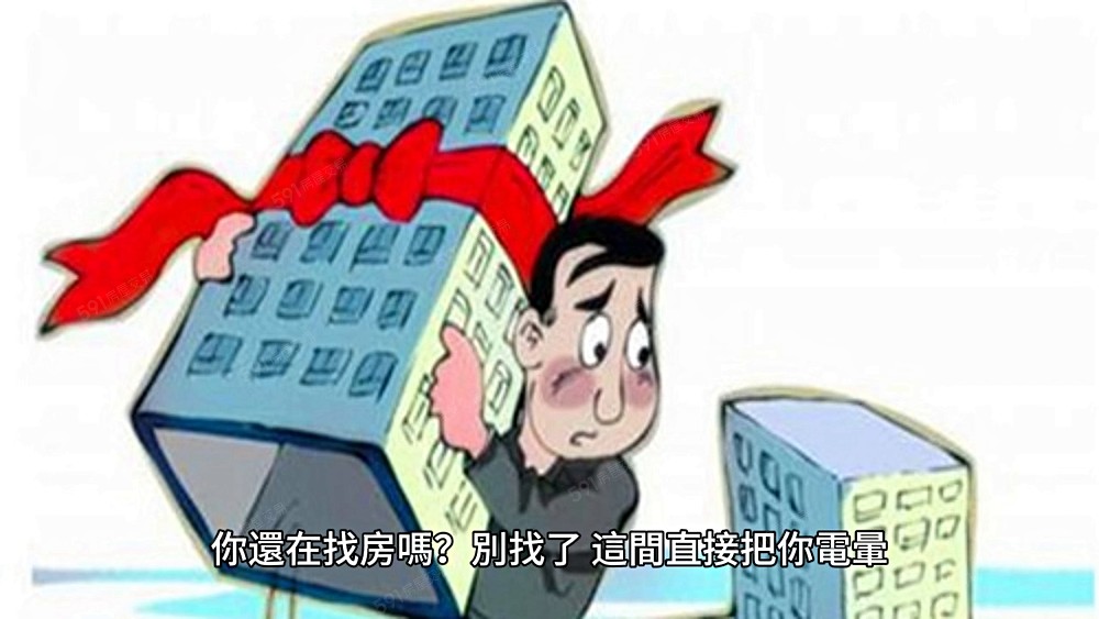 🏡『福懋MORE』近捷運、台積電|包商最愛3房，誠可議租金 - Image 1