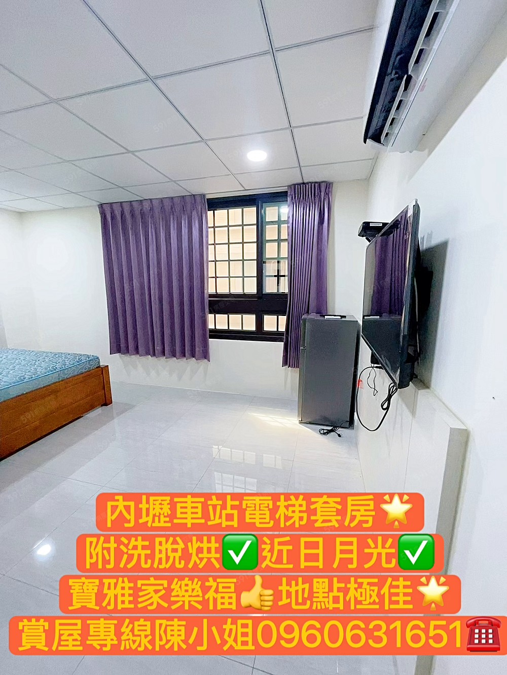 裝潢套房🌹近日月光💎附洗脫烘含網路第四台|自立內壢家樂福 - Image 1