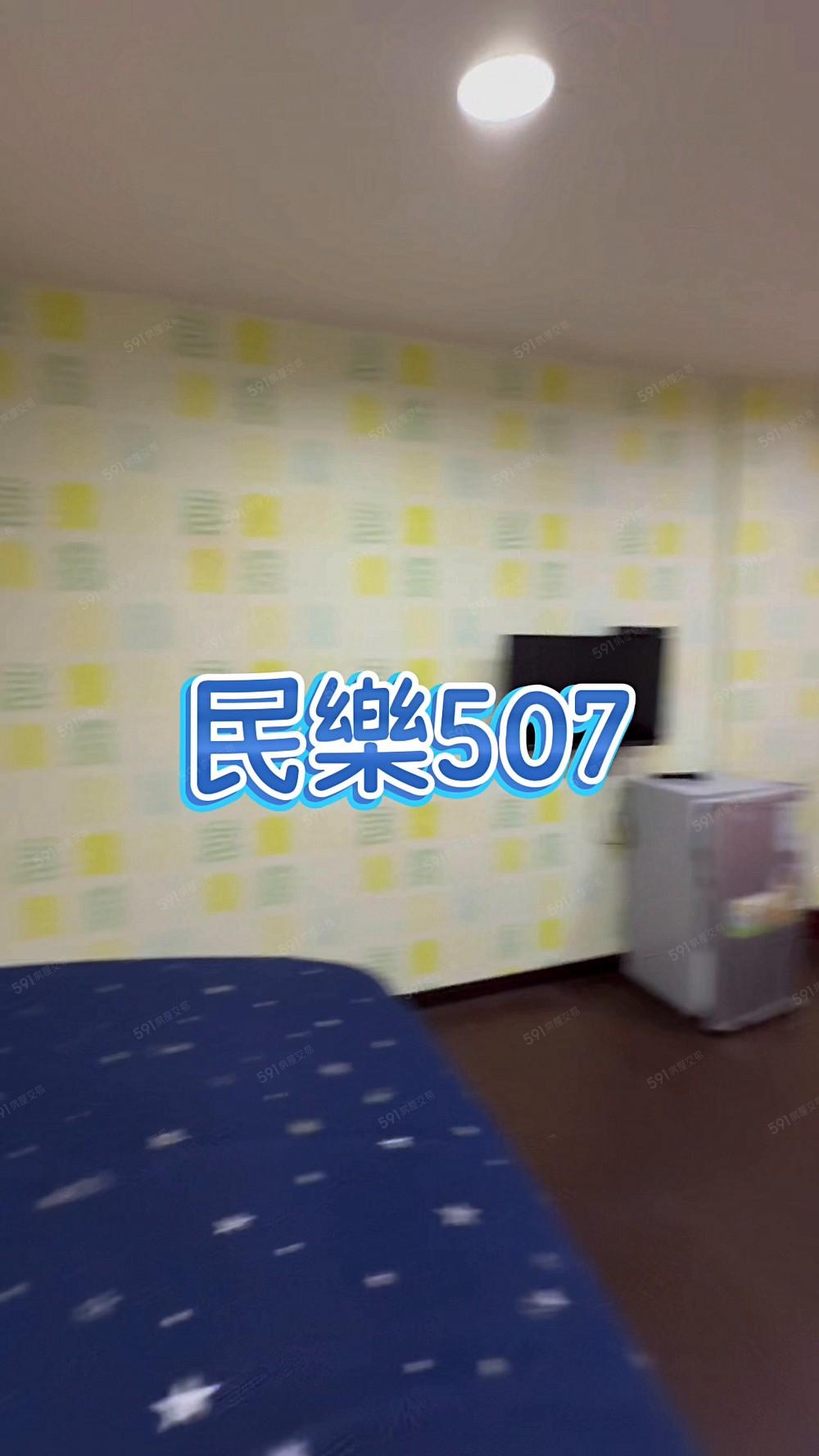 ⛳️北門站/電梯房/可寵/獨洗/收垃圾/可租補⛳️507 - Image 1