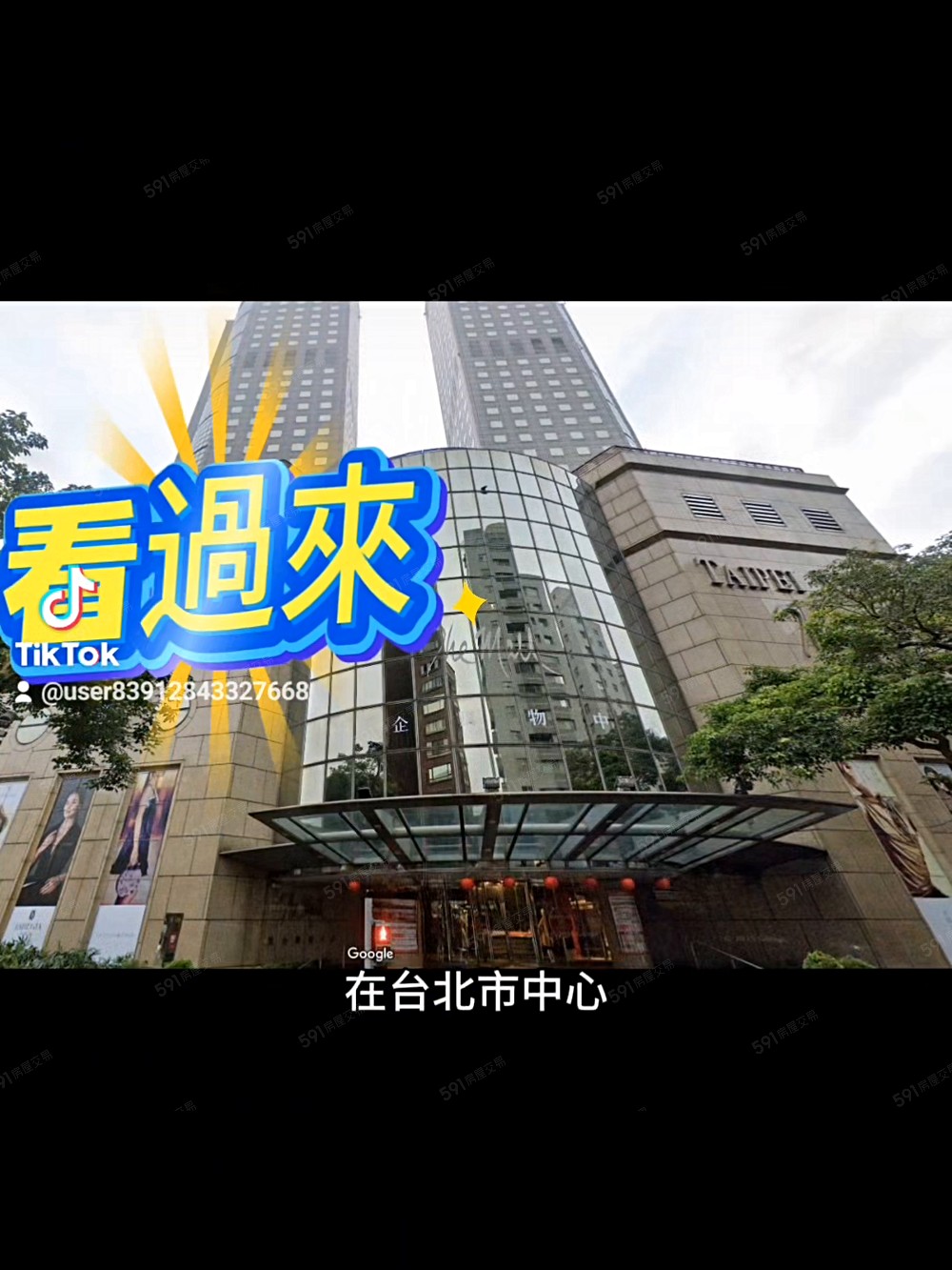 🌈大安區遠企裝潢新溫馨大雅房💖可租補 - Image 1