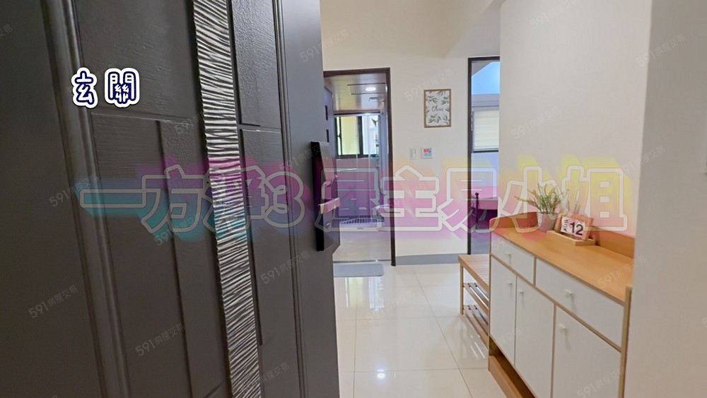 🌲亞灣32坪大2房-2衛浴2面採光 - Image 1