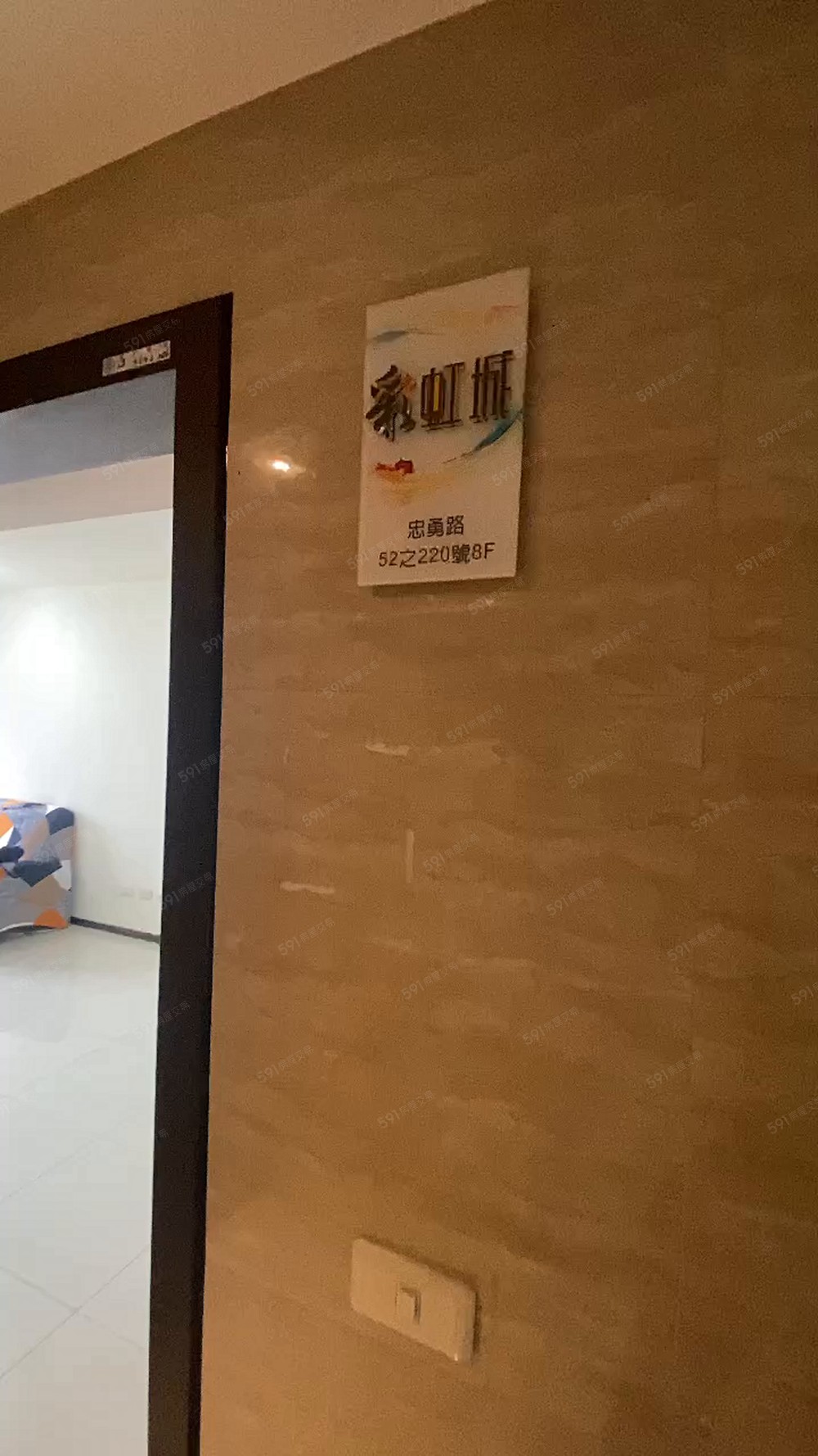 忠勇路嶺東寶雅附近/精美社區兩房/可租補/入戶籍可談 - Image 1
