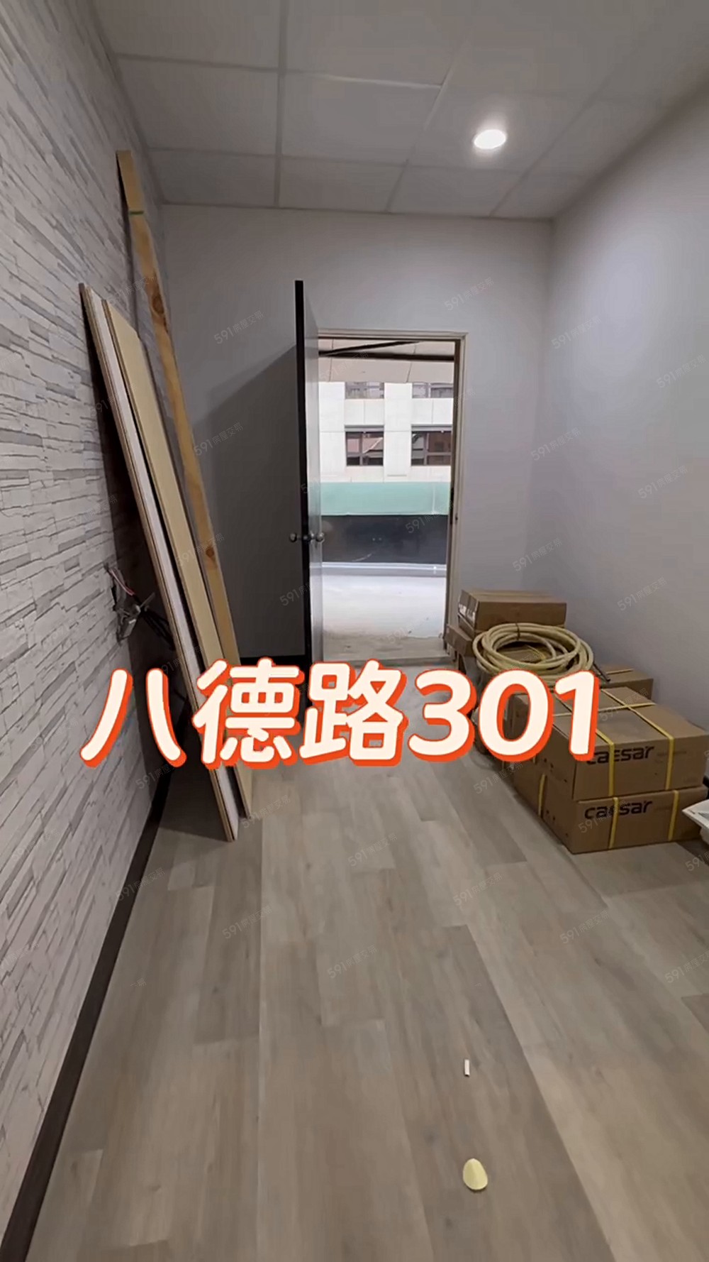 近小巨蛋站\全新首租\可貓\大露台\獨洗\ - Image 1