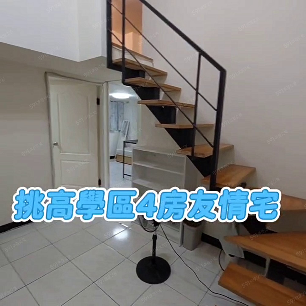 可養貓咪**採光優美裝潢樓中樓巧克力4房大空間含管理費 - Image 1