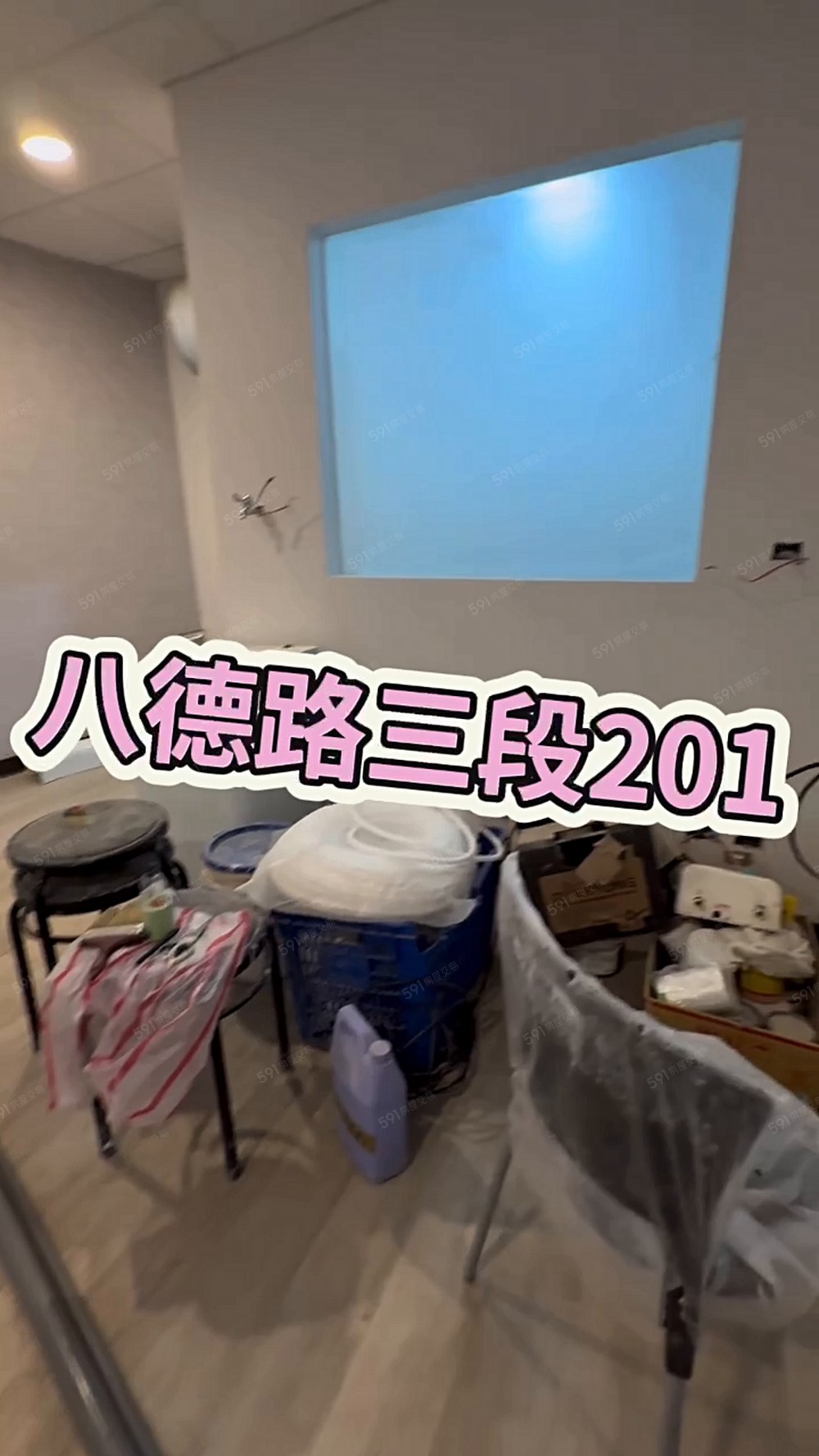 👍全新裝潢💛首租💛可租補💛可貓💛租金含水第四台網路 - Image 1