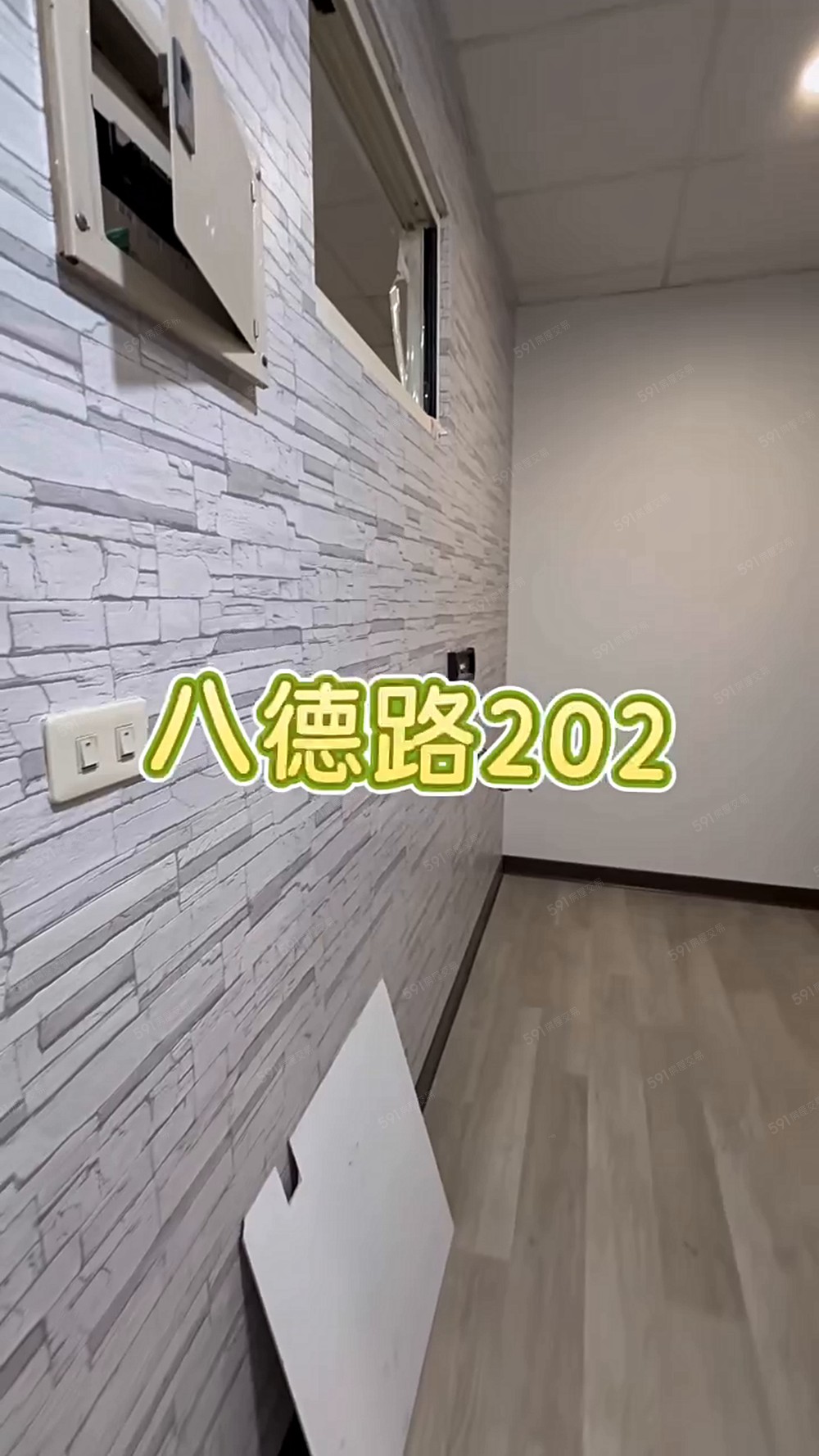 💛全新裝潢💛首租💛可租補💛可貓💛租金含水第四台網路 - Image 1