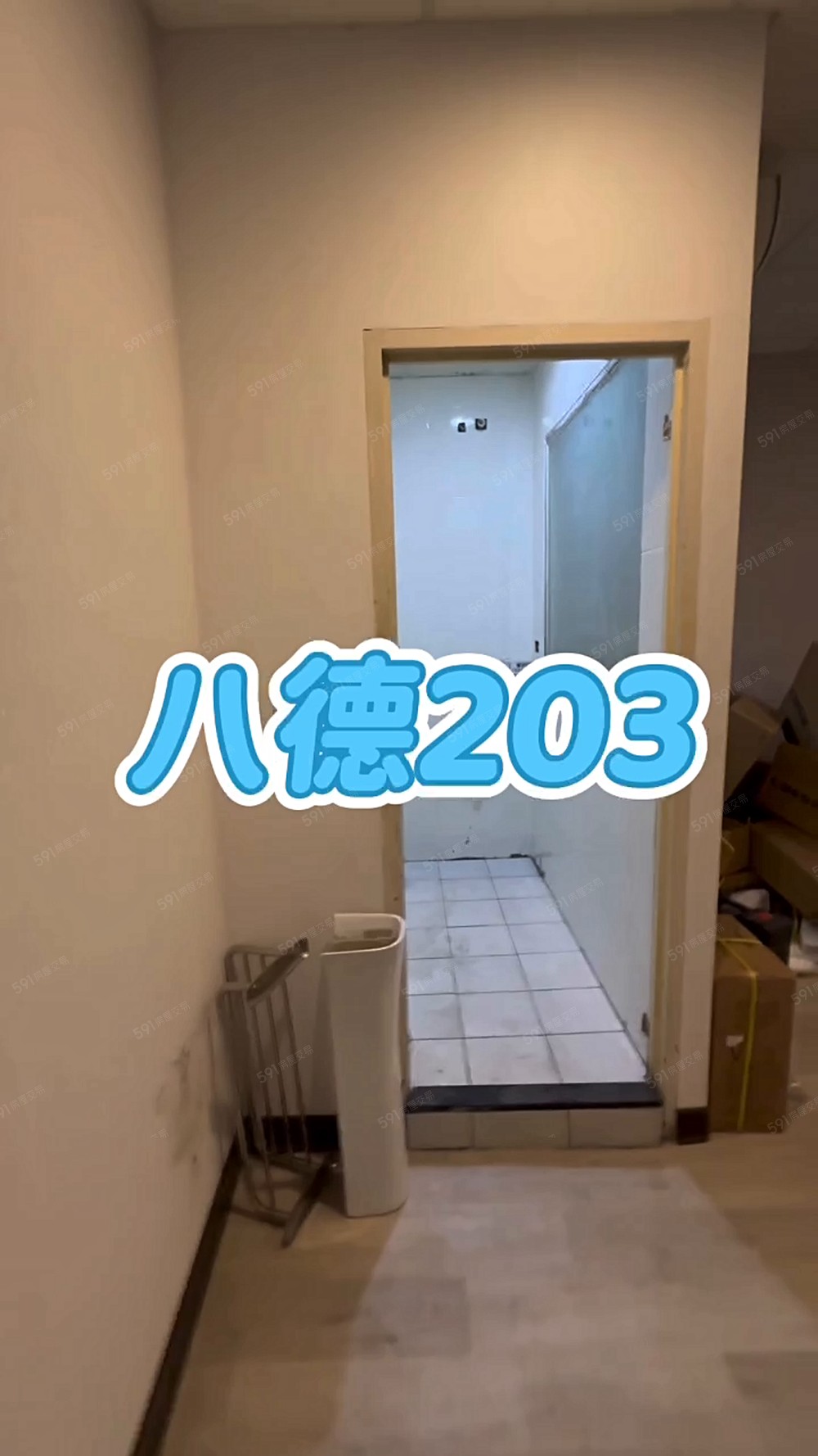 全新裝潢💛首租💛可租補💛可貓💛租金含水第四台網路 - Image 1