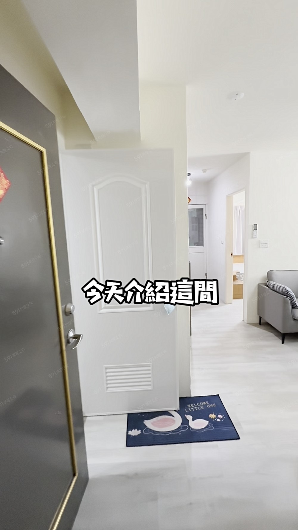 永康南工街|❤️優質電梯二房一衛❤️|可租補、可入籍 - Image 1