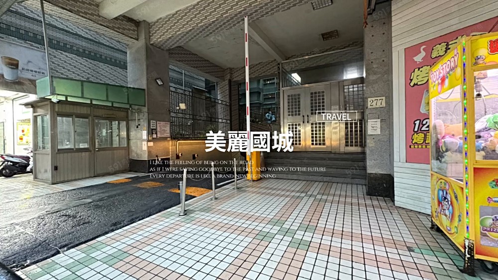 楠梓美麗國城❤️機械下層車位❤️限定社區住戶購買