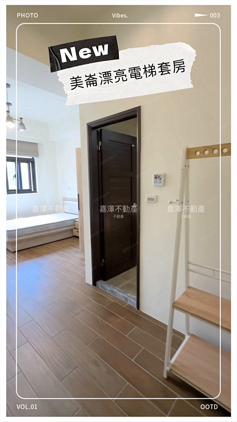 🌿採光超好|安靜溫馨套房|視野好 - Image 1