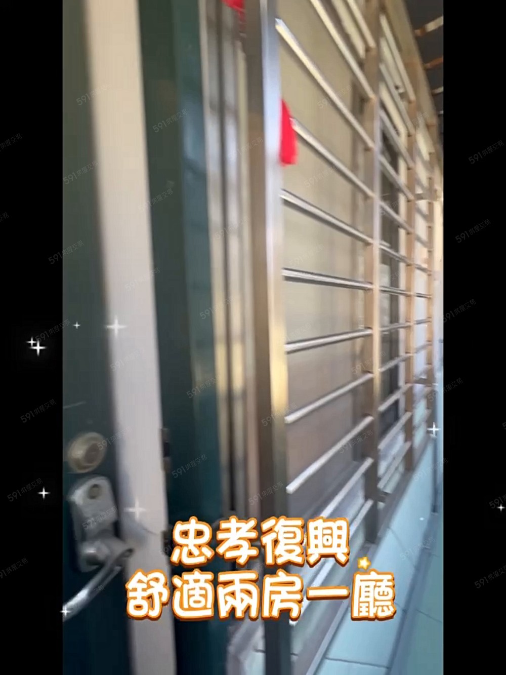 忠孝復興捷運🚇Sogo舒適2房1廳🉑租補 - Image 1
