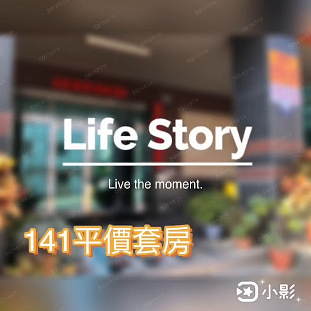 靜宜弘光中科套房出租 - 591租屋網 - Image 1