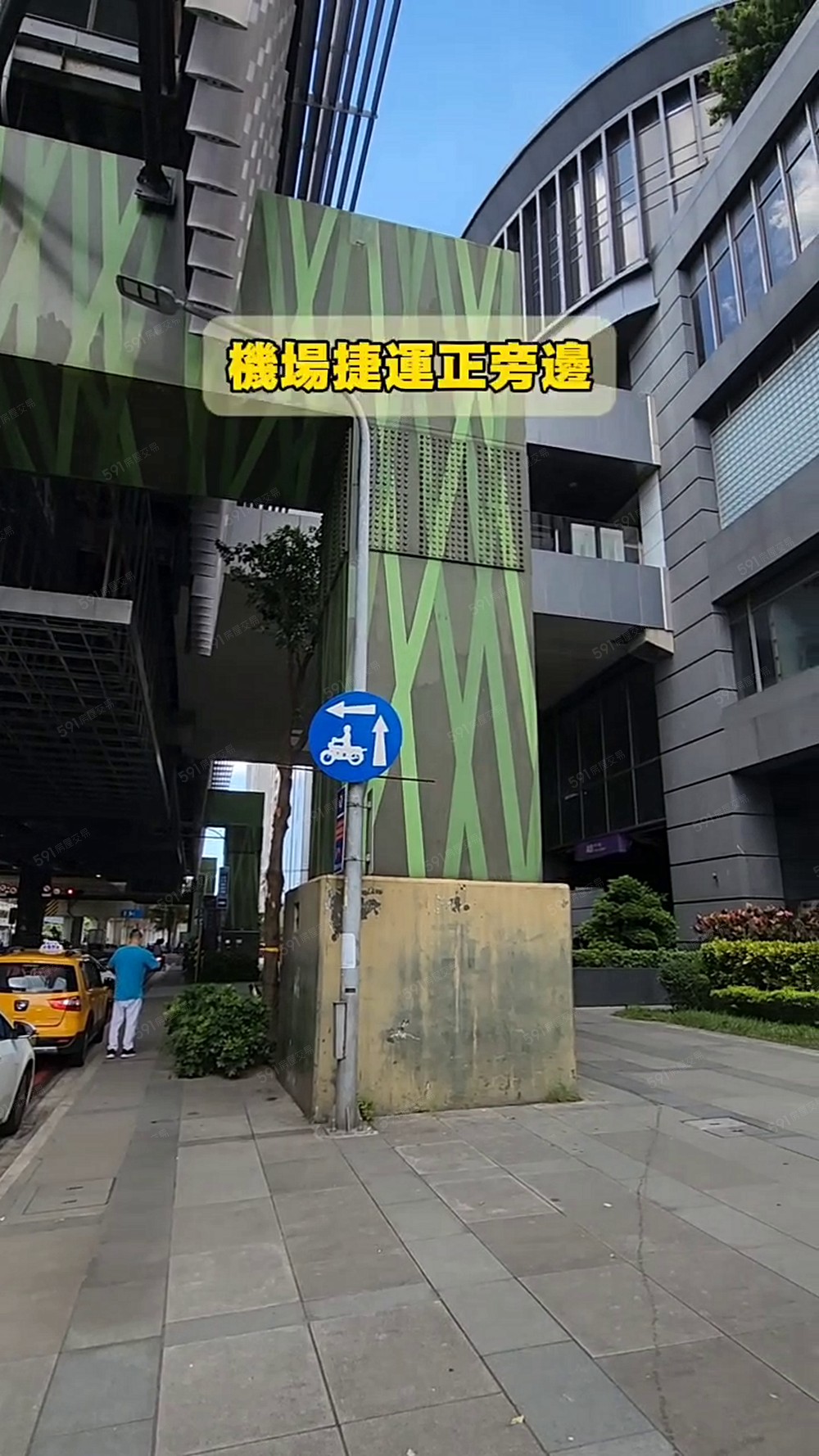 [冠德鼎捷]機場捷運A9站捷運站正上方超優質飯店式捷運宅 - Image 1