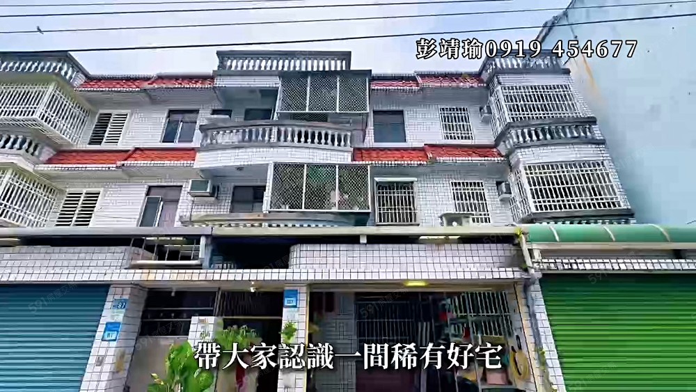 急售🔥降價‼️專任｜福興5房有孝親房｜面寬車庫別墅