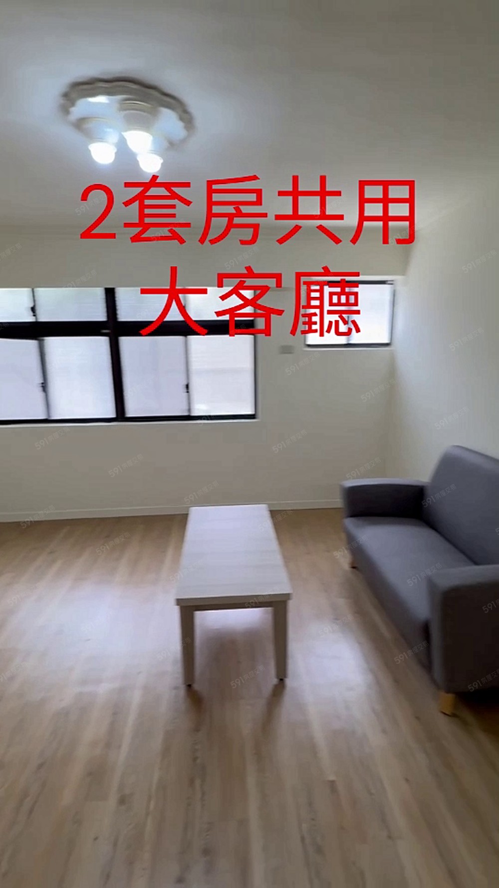 輔大雙租補近中平新泰商圈站全新裝潢美套房獨洗衛浴 - Image 1