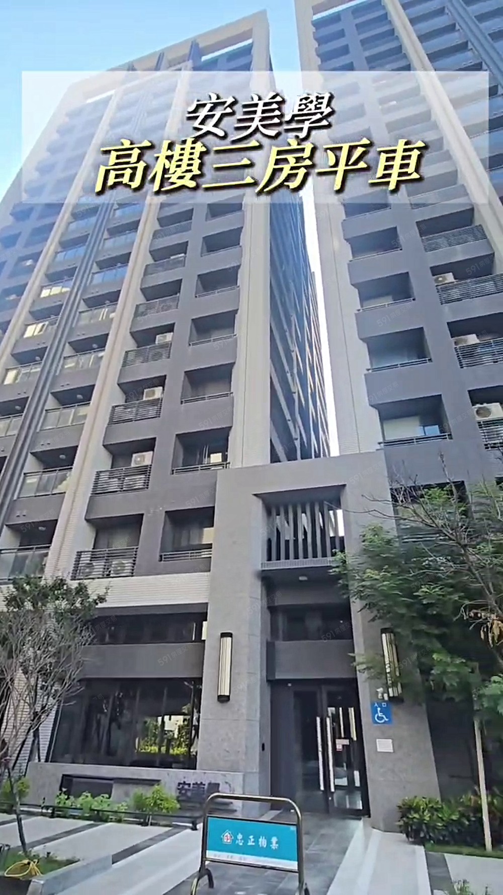 可租補全新高樓採光三房獨立平車大空間 - Image 1