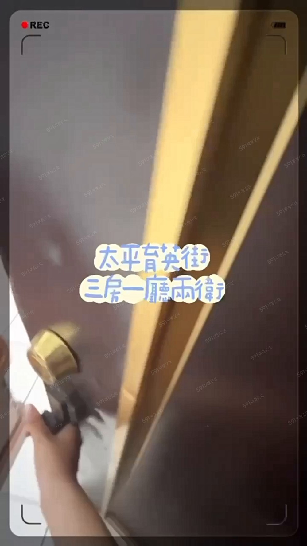 免仲🍀新裝潢未住🍀可租補台水電🍀近樹孝商圈、學區 - Image 1