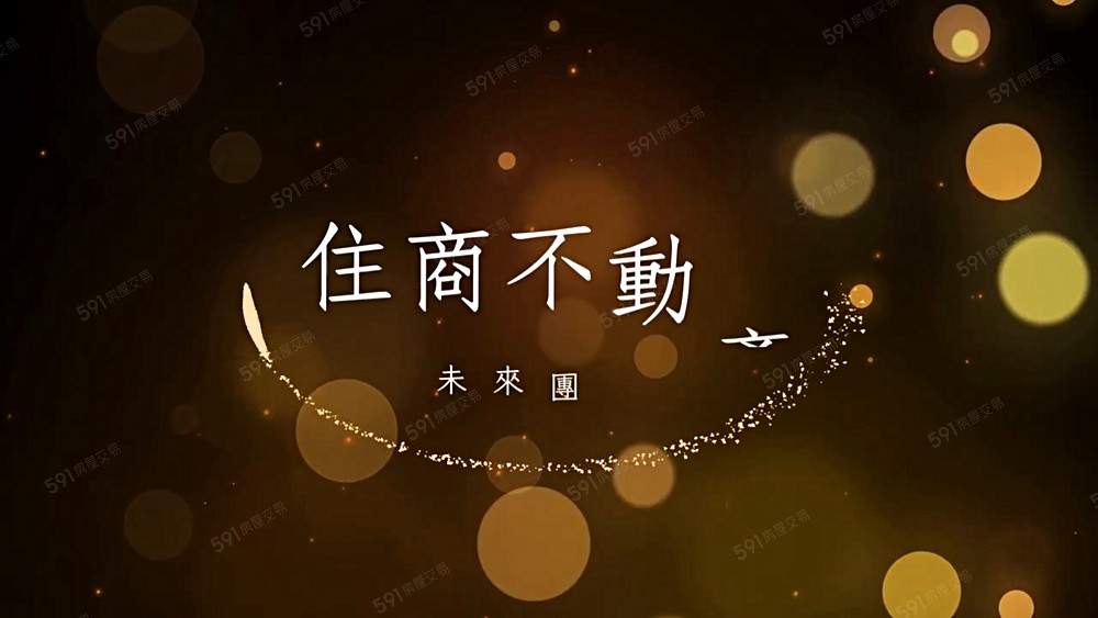 富宇富御周邊公園環境清幽高樓兩房車 - Image 1
