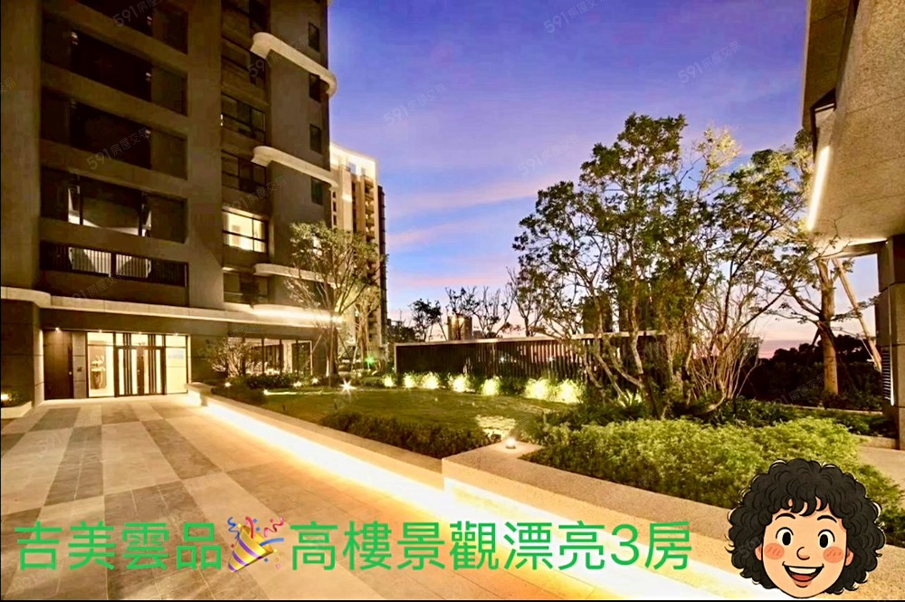 吉美雲品📣高樓景觀海景3房🌿🌿 - Image 1