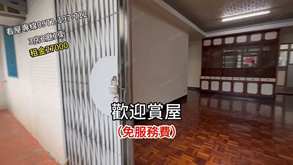 免服務費❣️可雙租補/3樓採光好/社會住宅 - Image 1