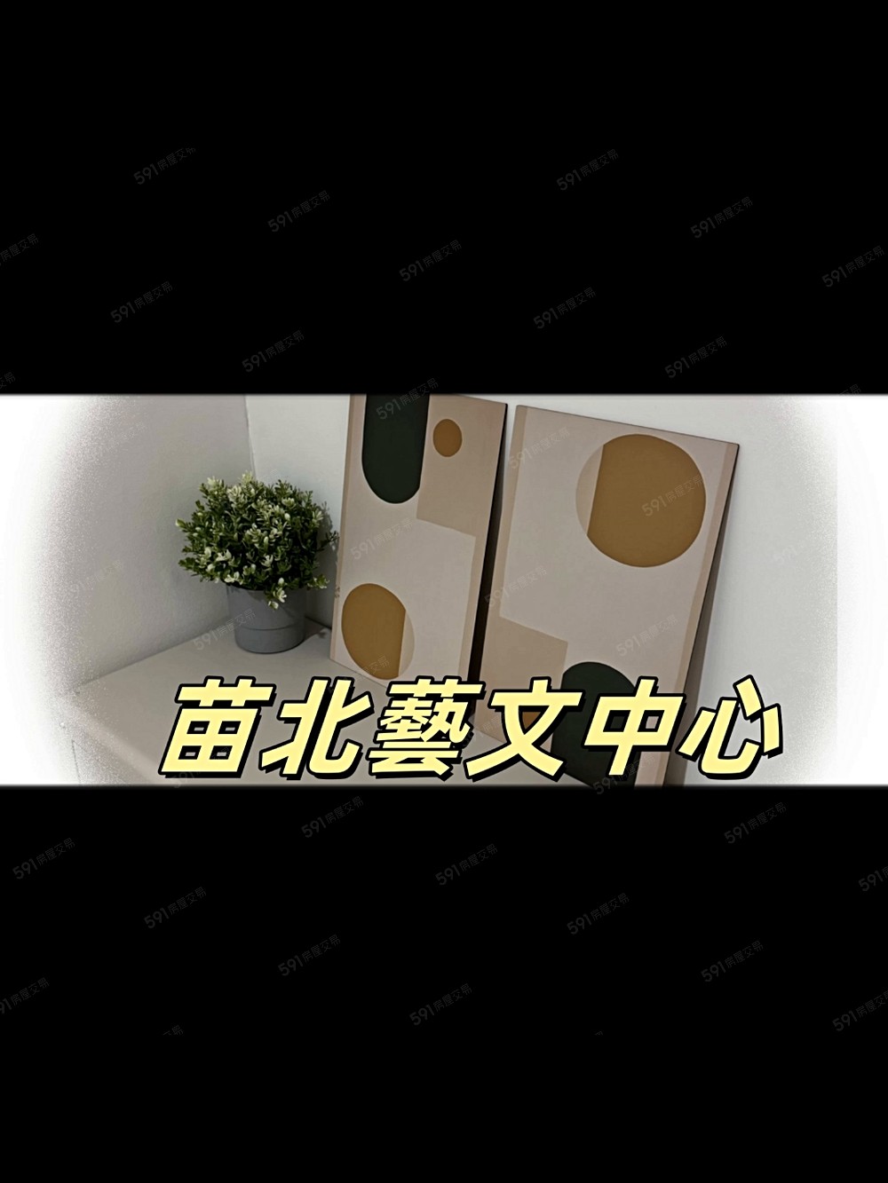 近車站可租補全新家電優質套房 - Image 1