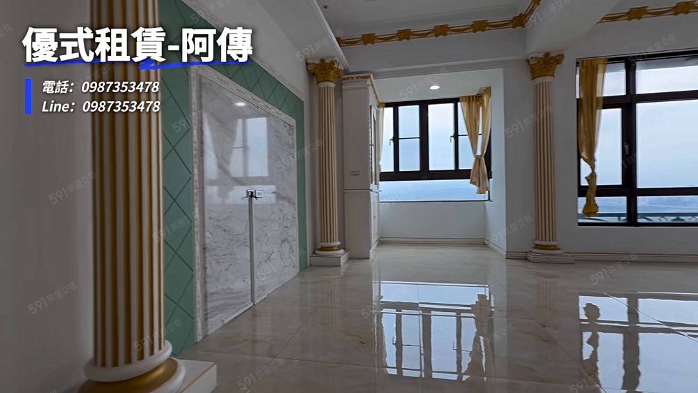 🌈歐式宮廷宅|藝術天花|河景觀|優質社區☀️阿傳☀️ - Image 1