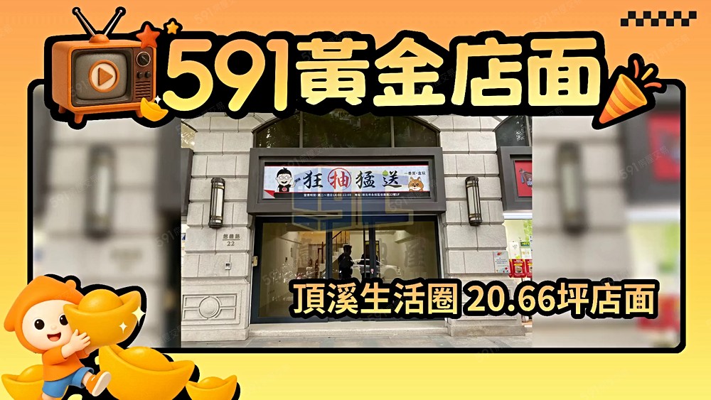 物件圖片