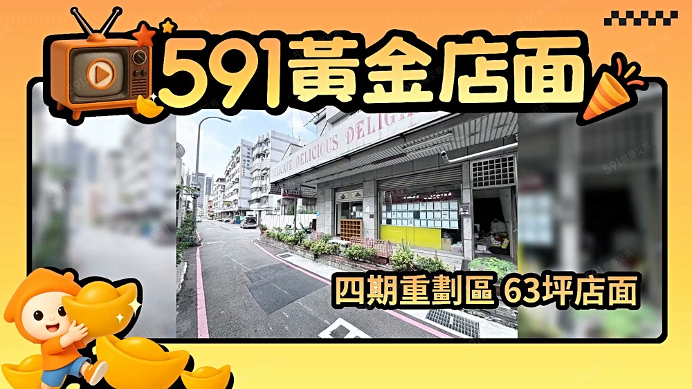 物件圖片