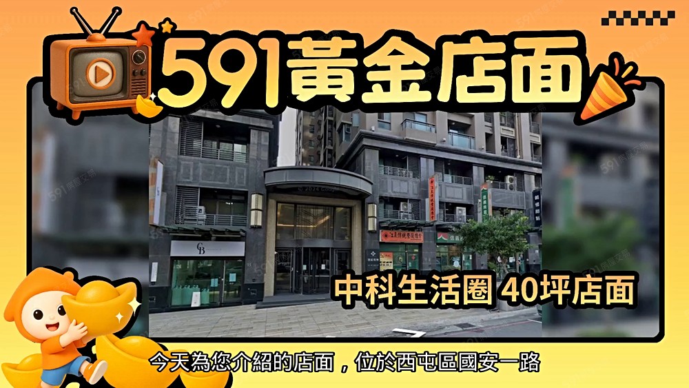 物件圖片