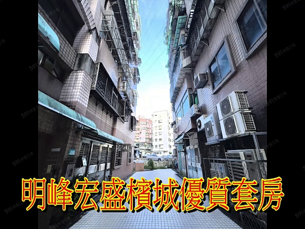 可租補報稅宏盛檳城-1房1廳陽台傢俱全配💖找張瓋文租最優惠 - Image 1