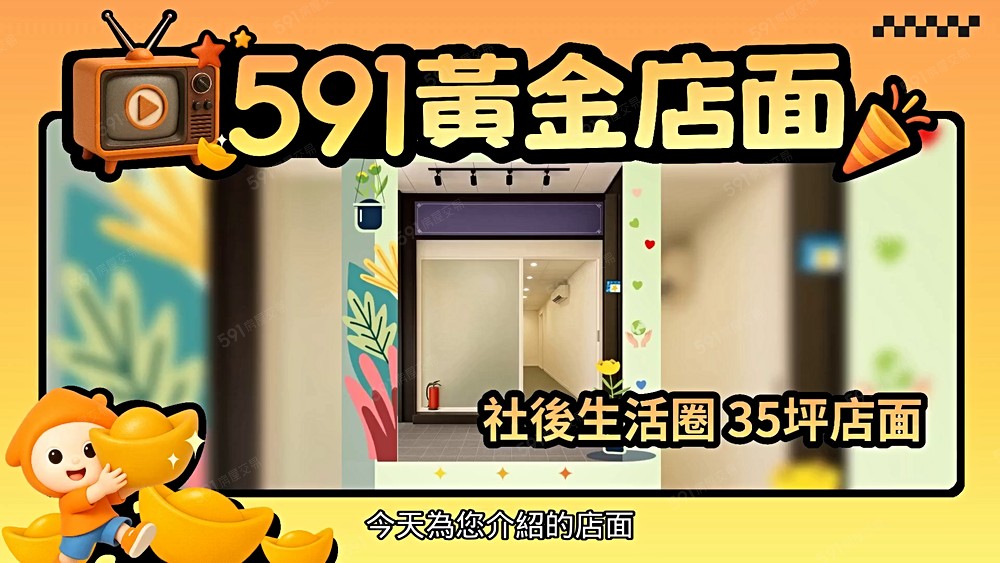 物件圖片