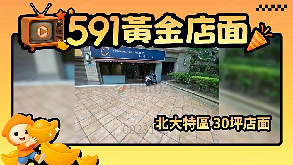 物件圖片