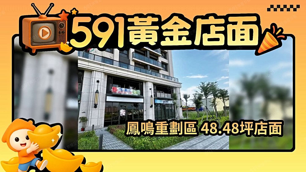 物件圖片