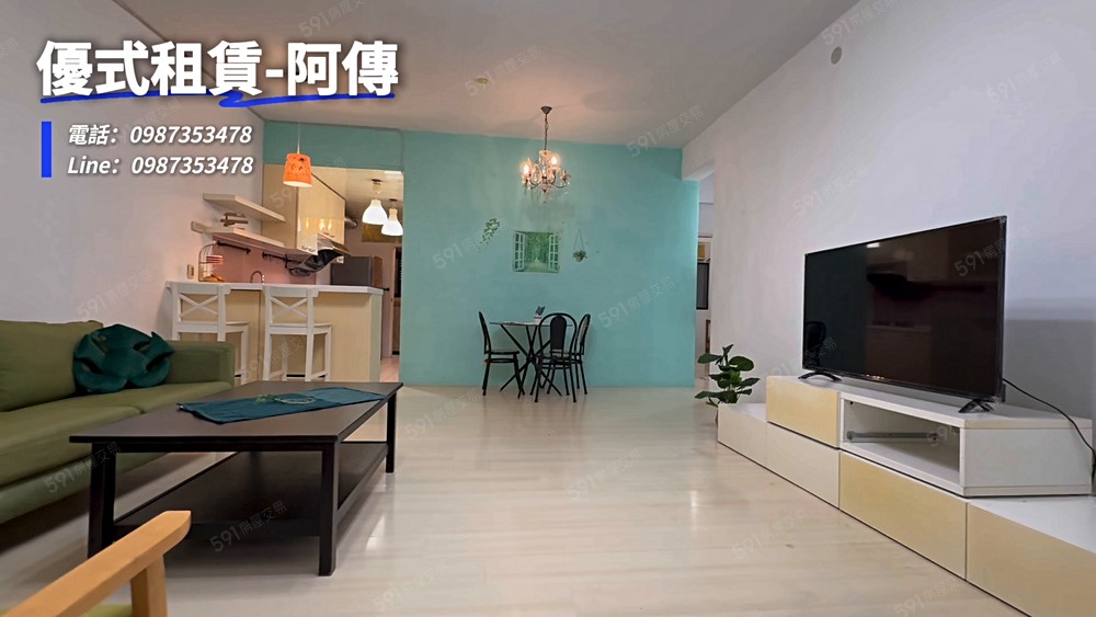 🌈亞東醫院|可租補|雙衛浴|家具可談☀️阿傳☀️ - Image 1