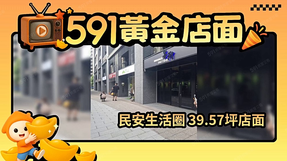 物件圖片