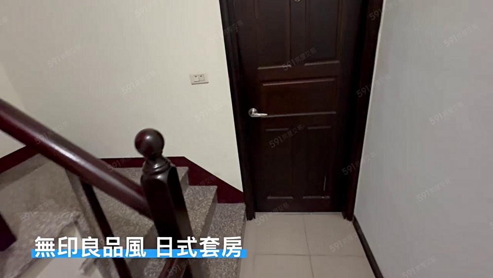 無印良品風日式套房🫰大門電子鎖進出 - Image 1