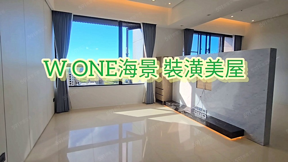 宏錦WOne海景裝潢美屋含B2大車位 - Image 1