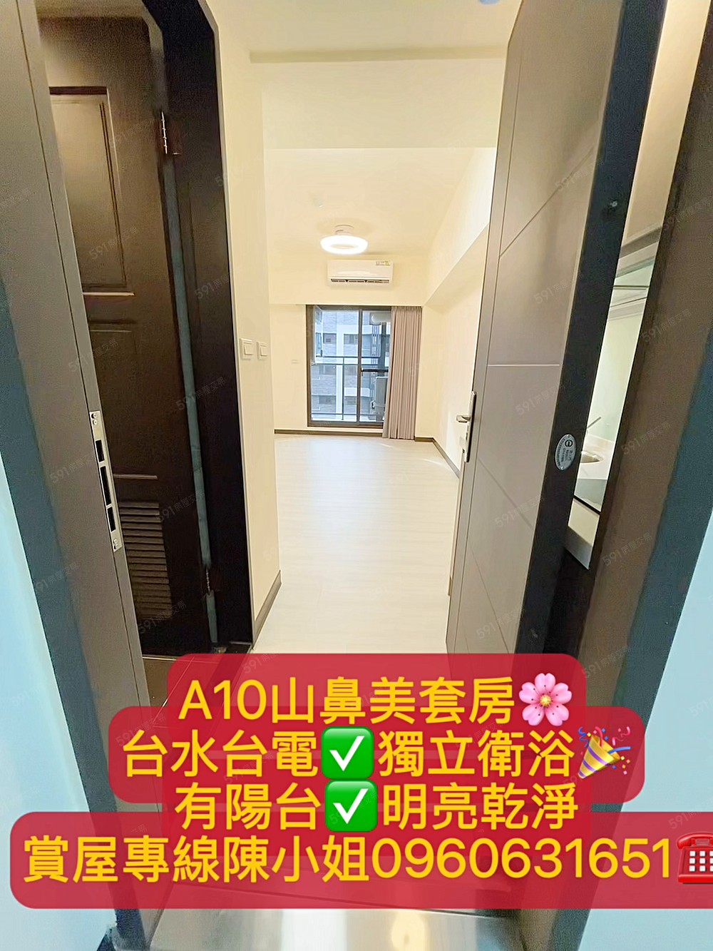 🌟A10美套房🌈山鼻站🔥台水台電🌹獨立衛浴🌟有陽台 - Image 1